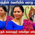 Interview With Wow Tamizhaa